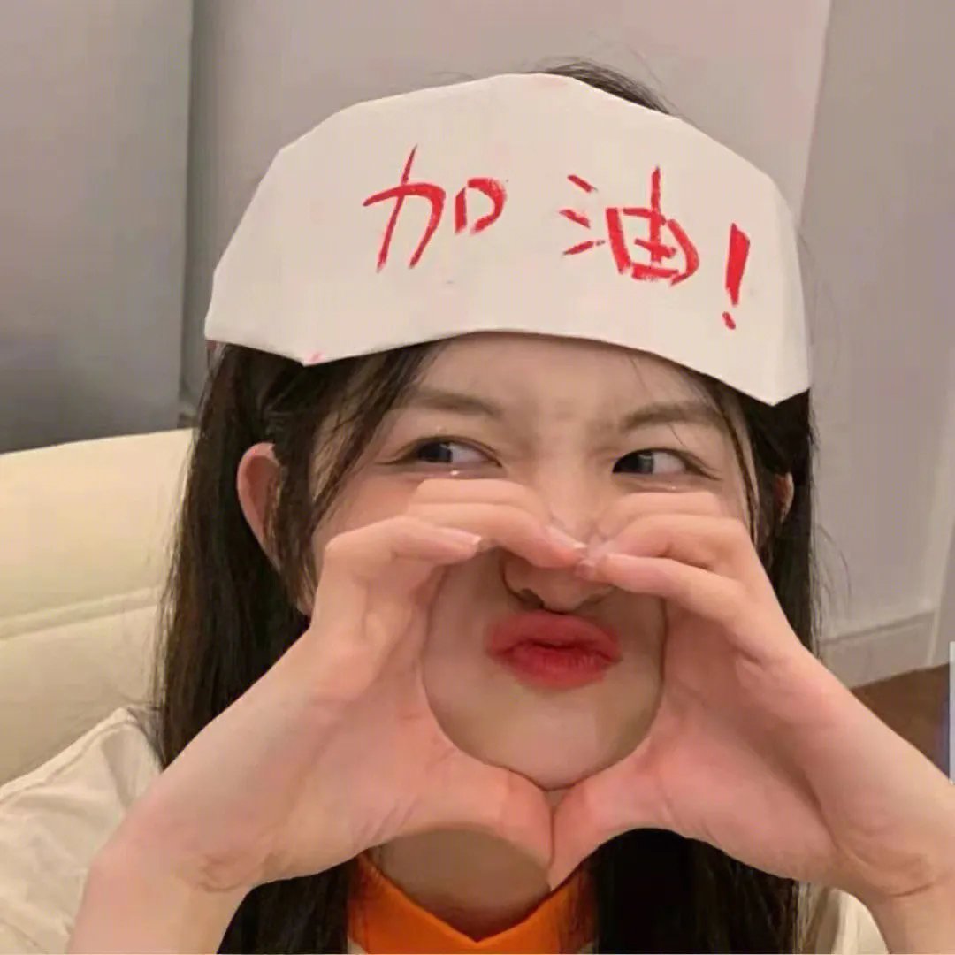 二哥来了怎么办